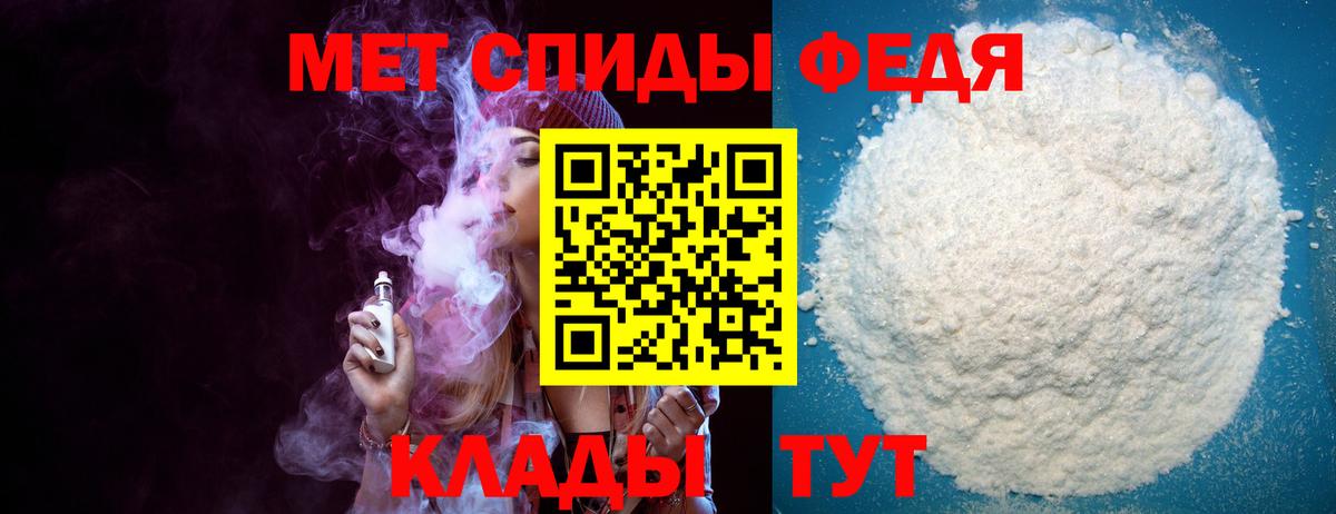 АМФ Розовый  Вход с VPN  Амфетамин  Королёв 