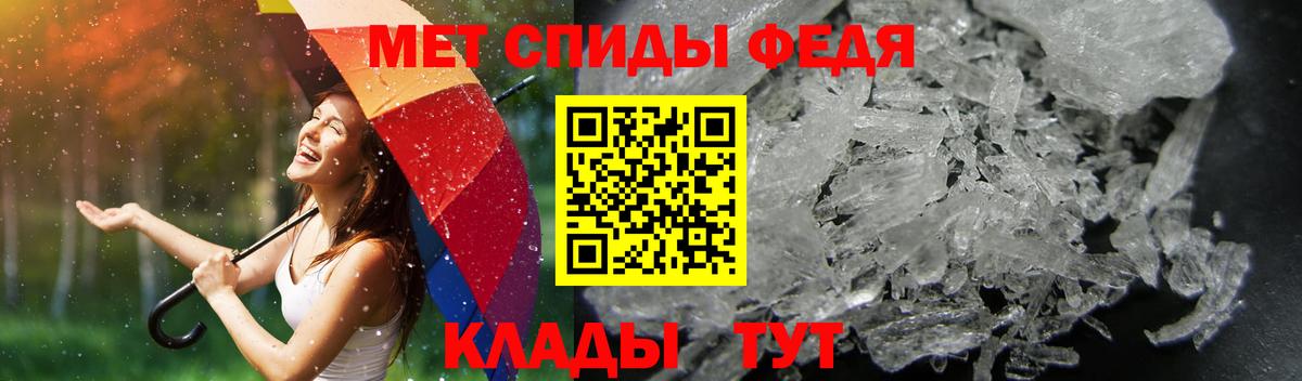 Amphetamine Розовый Королёв