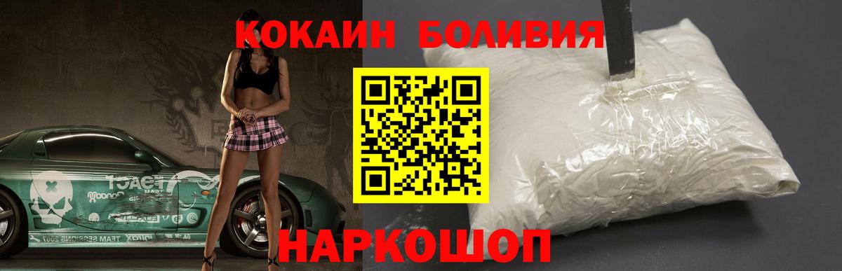 Кокаин  Вход с VPN  Конопля  Меф МЯУ МЯУ   Королёв  НБОМе  Гашиш  МЕТ 