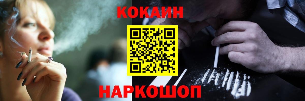 COCAIN Columbia  КОКАИН Перу  Вход с VPN  Королёв 