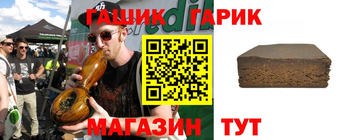 ГАШ убойный Королёв