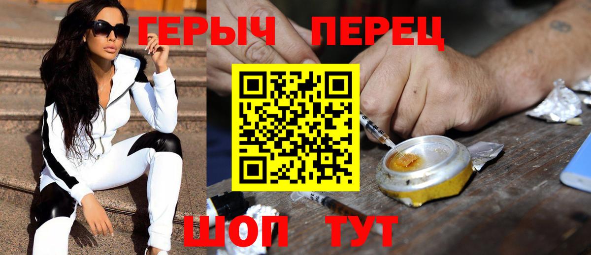 Амфетамин Королёв