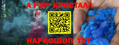 каннабис Камышлов