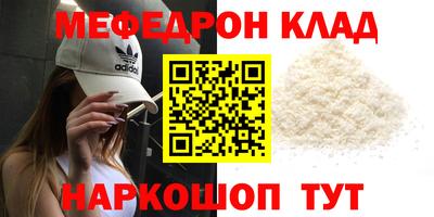 каннабис Камышлов