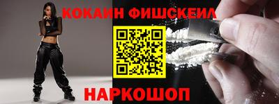 гашишное масло Кандалакша