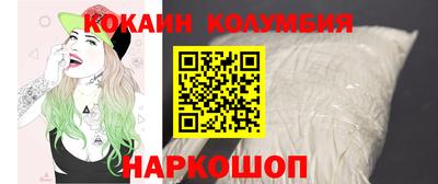 альфа пвп VHQ Канаш