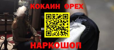 альфа пвп VHQ Канаш