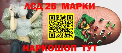 гашишное масло Кандалакша