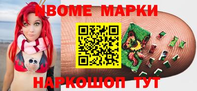 гашишное масло Кандалакша