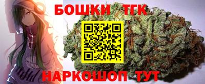 каннабис Камышлов