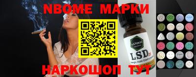 каннабис Камышлов