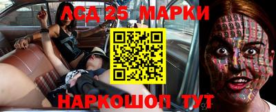 каннабис Камышлов