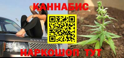 гашишное масло Кандалакша