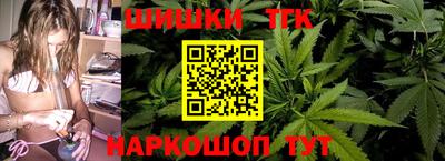 гашишное масло Кандалакша