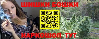 каннабис Камышлов