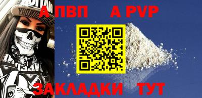 гашишное масло Кандалакша