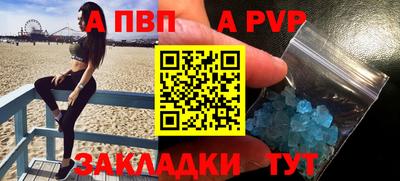 гашишное масло Кандалакша