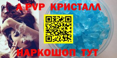 каннабис Камышлов