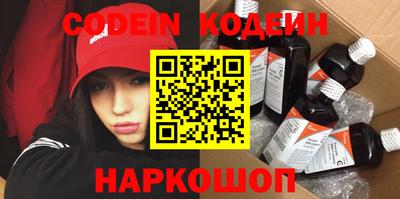 альфа пвп VHQ Канаш