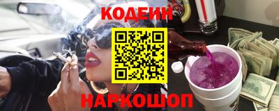 гашишное масло Кандалакша