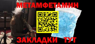 каннабис Камышлов