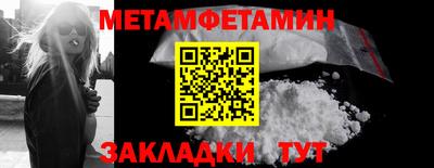 каннабис Камышлов
