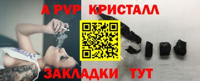 каннабис Камышлов