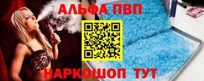 каннабис Камышлов