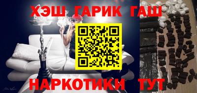 каннабис Камышлов