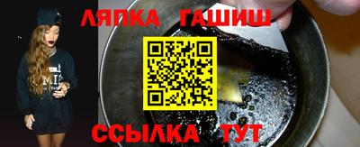 альфа пвп VHQ Канаш