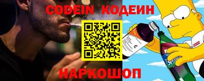 альфа пвп VHQ Канаш