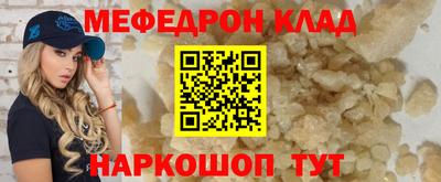 альфа пвп VHQ Канаш