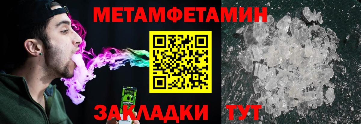 Первитин пудра Королёв