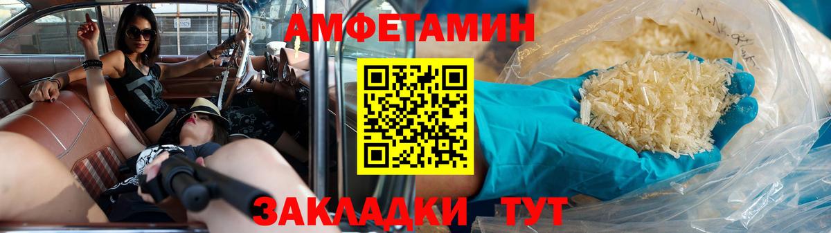 Королёв  Метамфетамин Декстрометамфетамин 99.9%  Вход с VPN  Метамфетамин Декстрометамфетамин 99.9% 