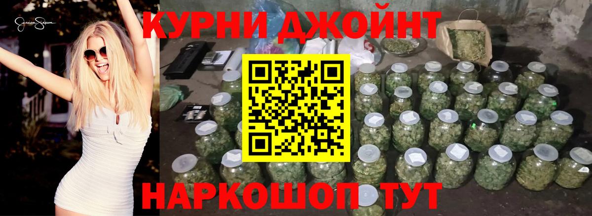 Конопля Amnesia  Бошки Шишки планчик  Канабис гибрид  Королёв  Вход с VPN 